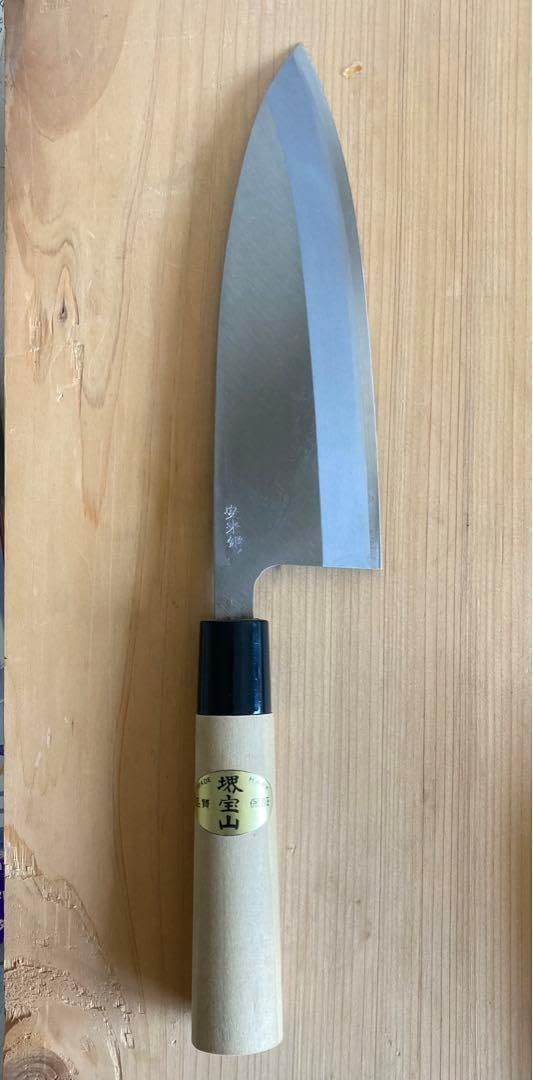 堺宝山 出刃包丁 柳刃包丁 安来鋼 手造り 本職用 割烹 日本料理